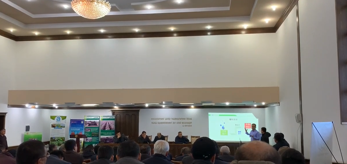 Гулистан - конференция по распространению внутренней продукции - 2021 ~1